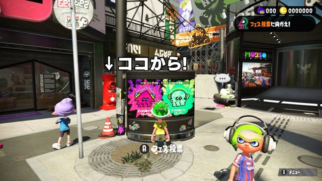 スプラトゥーン2のイラスト投稿方法 Twitterかfacebookアカウントが必須 きわめイカ スプラトゥーン2